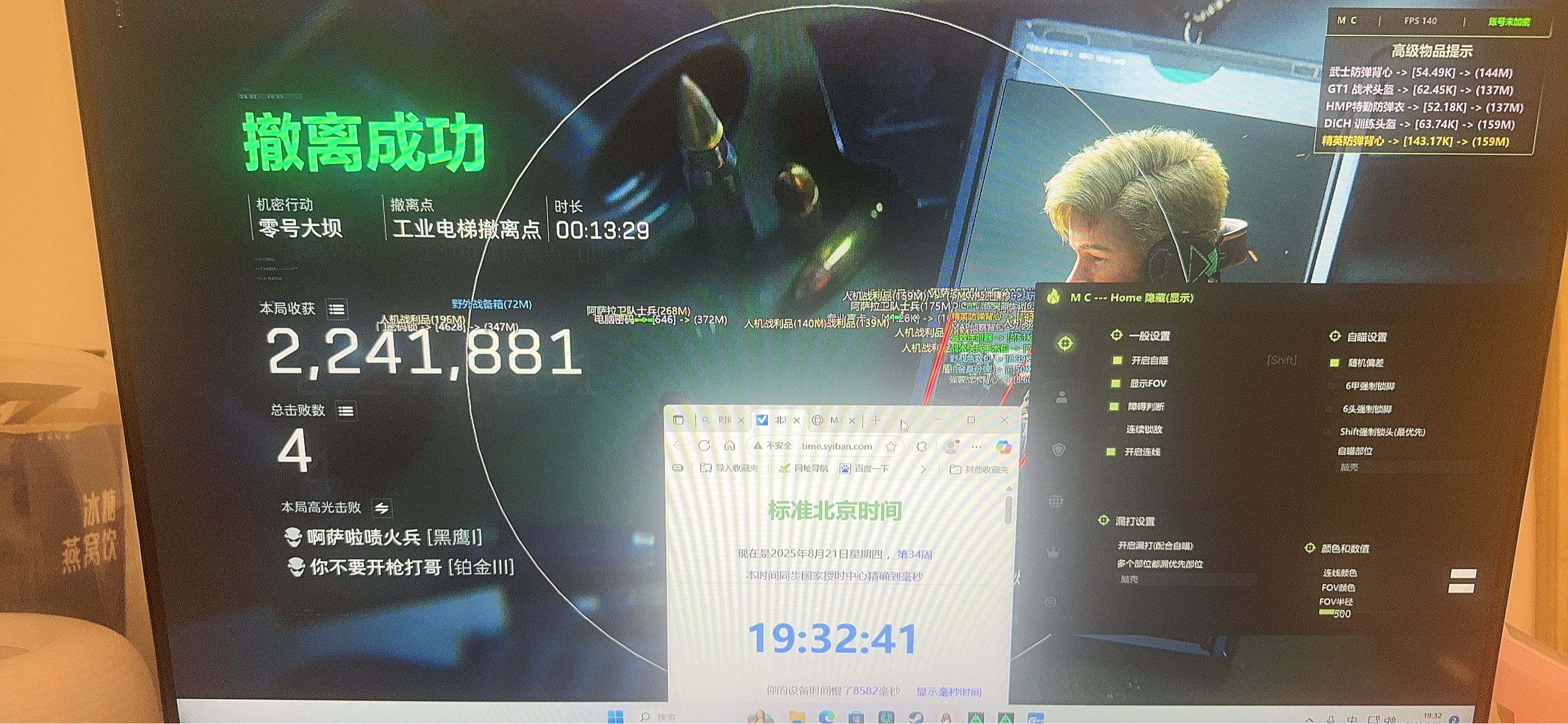 预览图6