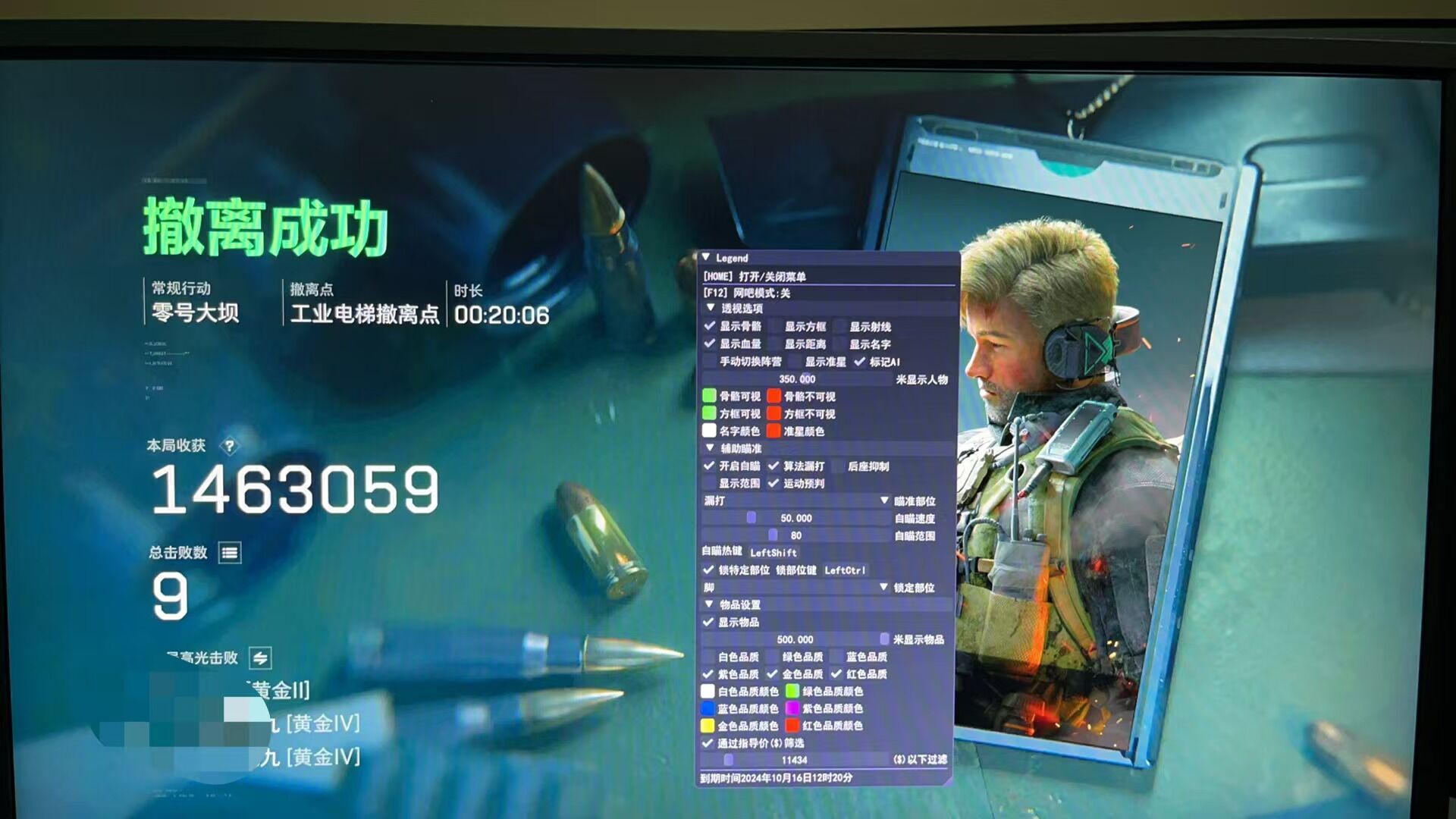 预览图11